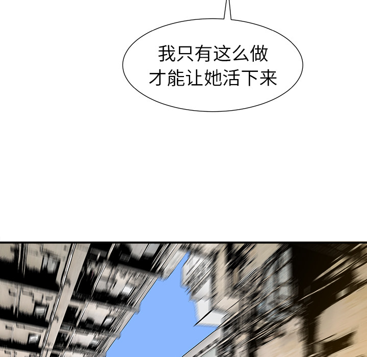 《PROTO 109》漫画最新章节第10话 免费下拉式在线观看章节第【5】张图片