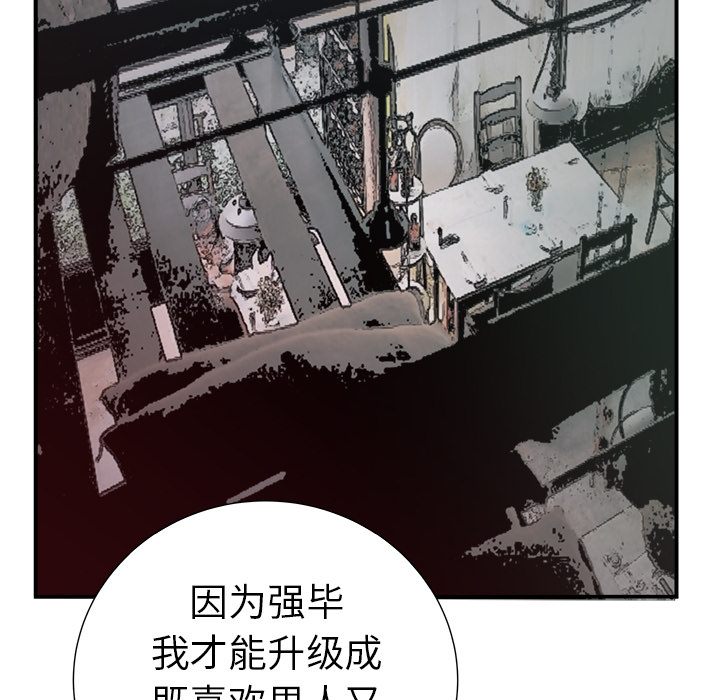 《PROTO 109》漫画最新章节第11话 免费下拉式在线观看章节第【116】张图片