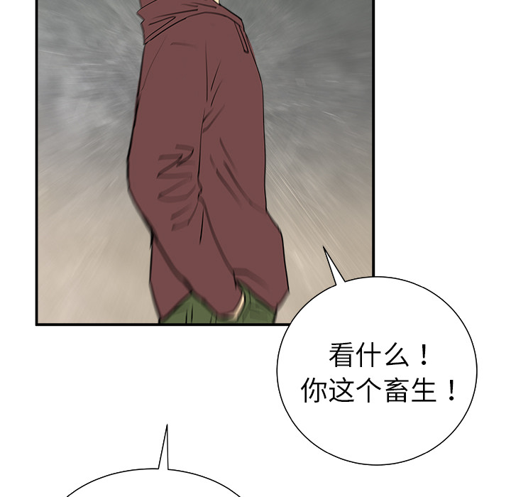 《PROTO 109》漫画最新章节第11话 免费下拉式在线观看章节第【99】张图片