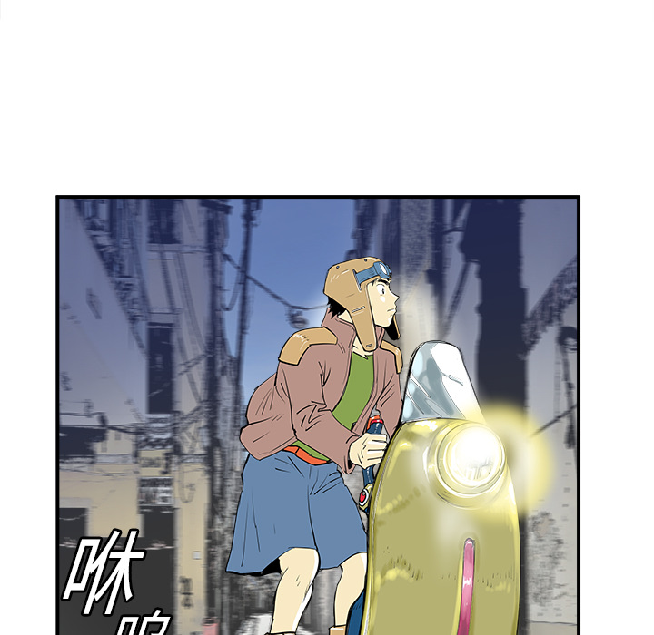 《PROTO 109》漫画最新章节第11话 免费下拉式在线观看章节第【61】张图片