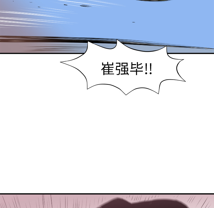 《PROTO 109》漫画最新章节第11话 免费下拉式在线观看章节第【19】张图片