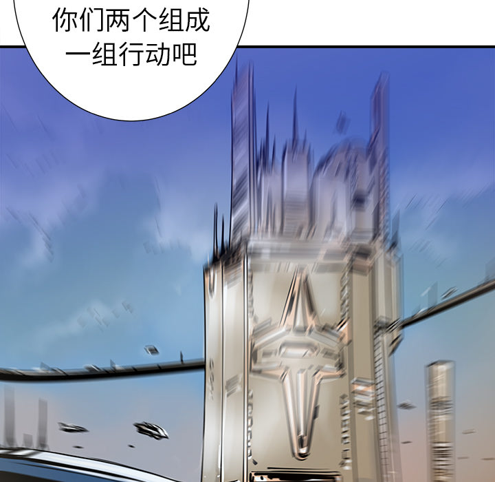 《PROTO 109》漫画最新章节第11话 免费下拉式在线观看章节第【9】张图片