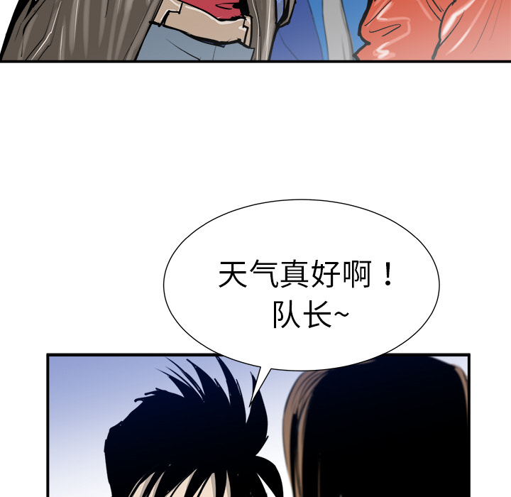 《PROTO 109》漫画最新章节第12话 免费下拉式在线观看章节第【111】张图片