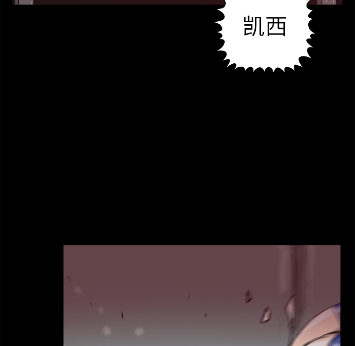 《PROTO 109》漫画最新章节第12话 免费下拉式在线观看章节第【50】张图片