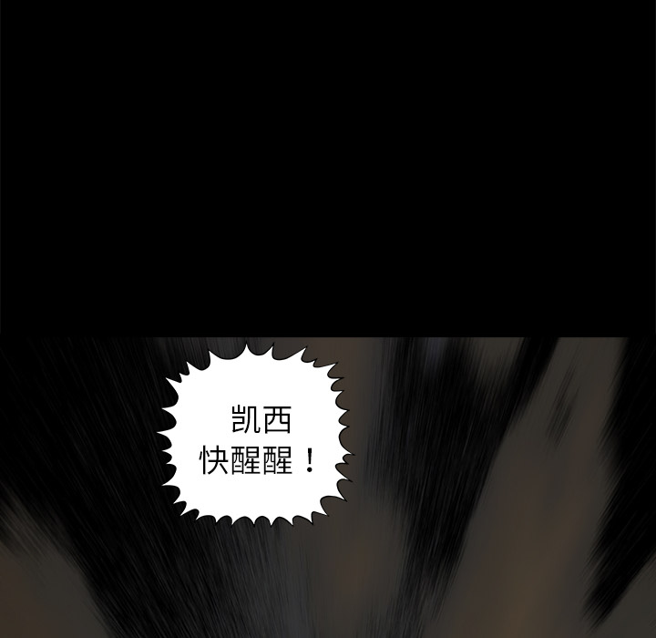 《PROTO 109》漫画最新章节第12话 免费下拉式在线观看章节第【48】张图片