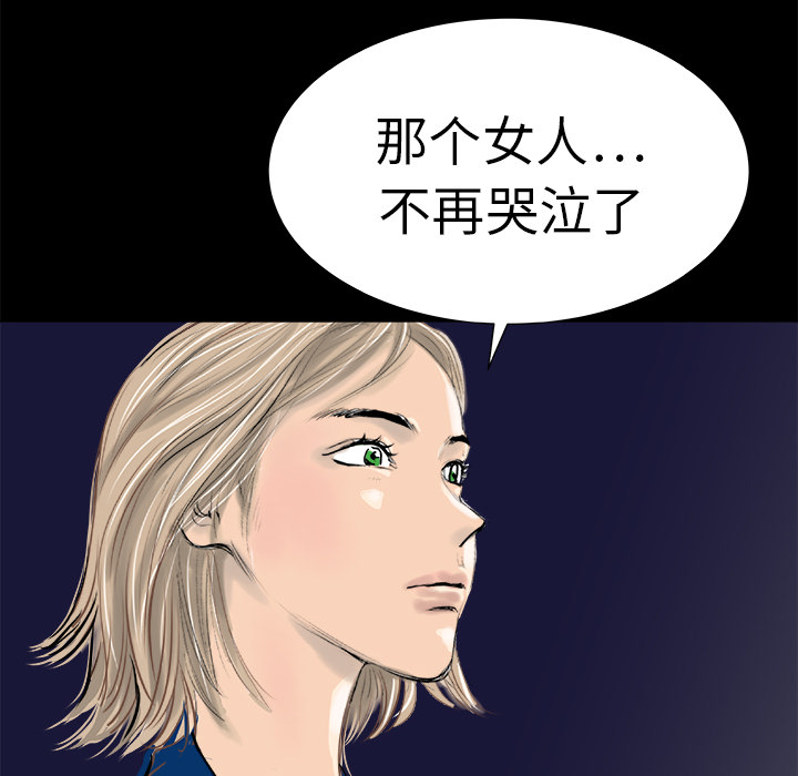 《PROTO 109》漫画最新章节第12话 免费下拉式在线观看章节第【42】张图片