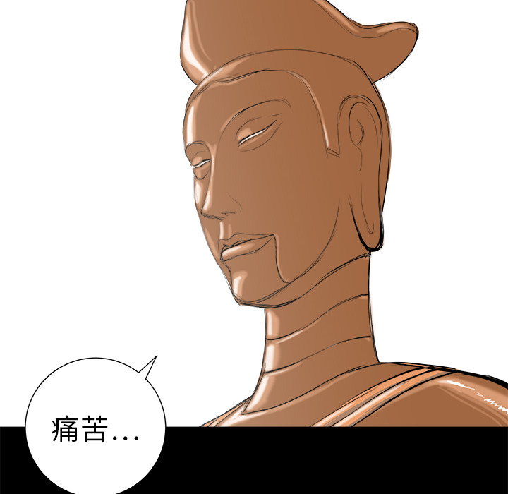 《PROTO 109》漫画最新章节第12话 免费下拉式在线观看章节第【23】张图片