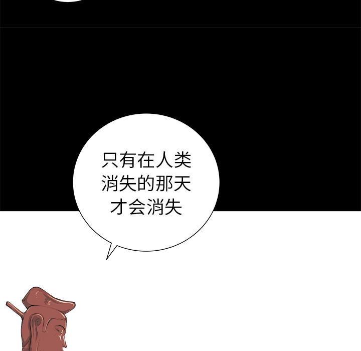 《PROTO 109》漫画最新章节第12话 免费下拉式在线观看章节第【22】张图片