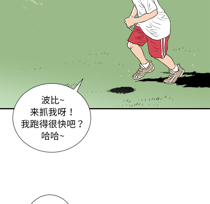 《PROTO 109》漫画最新章节第12话 免费下拉式在线观看章节第【17】张图片