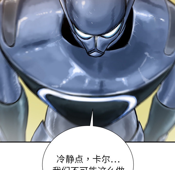 《PROTO 109》漫画最新章节第13话 免费下拉式在线观看章节第【124】张图片