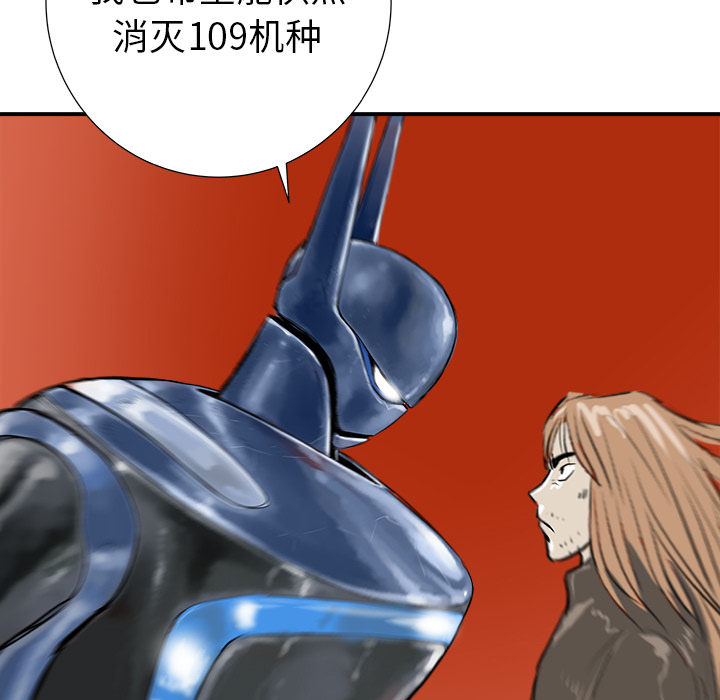 《PROTO 109》漫画最新章节第13话 免费下拉式在线观看章节第【117】张图片