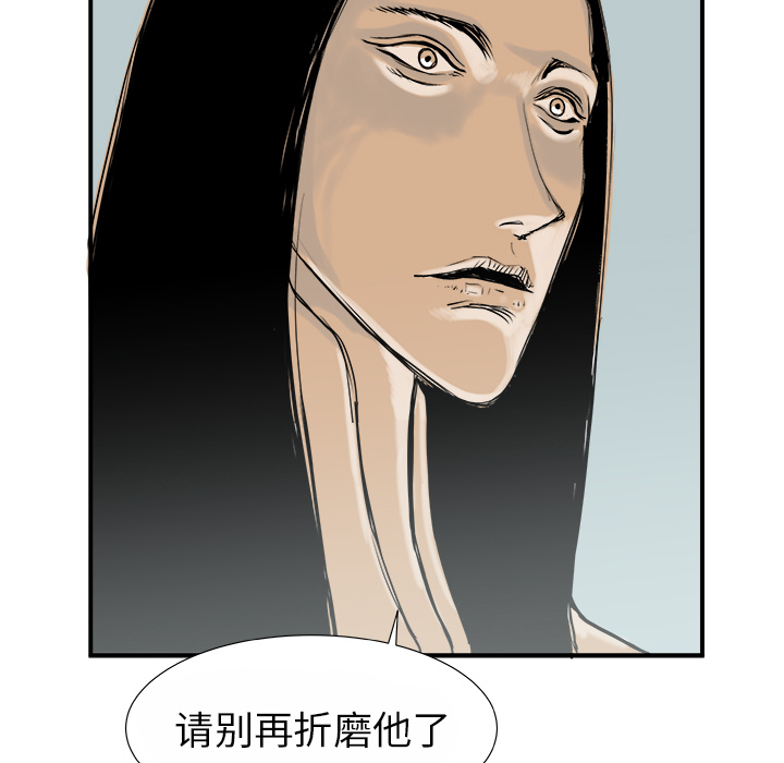 《PROTO 109》漫画最新章节第13话 免费下拉式在线观看章节第【109】张图片