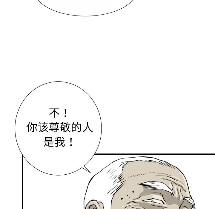 《PROTO 109》漫画最新章节第13话 免费下拉式在线观看章节第【108】张图片