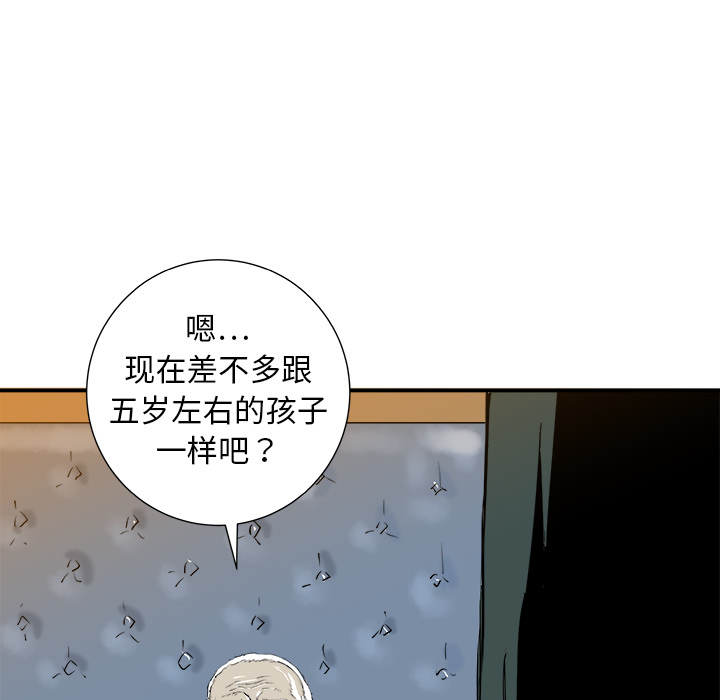 《PROTO 109》漫画最新章节第13话 免费下拉式在线观看章节第【106】张图片