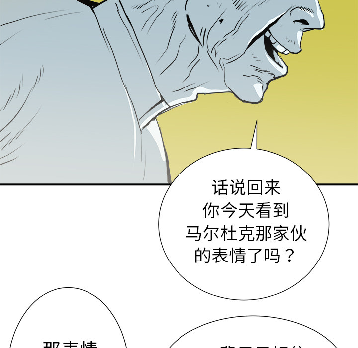 《PROTO 109》漫画最新章节第13话 免费下拉式在线观看章节第【103】张图片