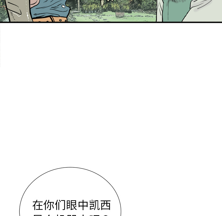 《PROTO 109》漫画最新章节第13话 免费下拉式在线观看章节第【64】张图片