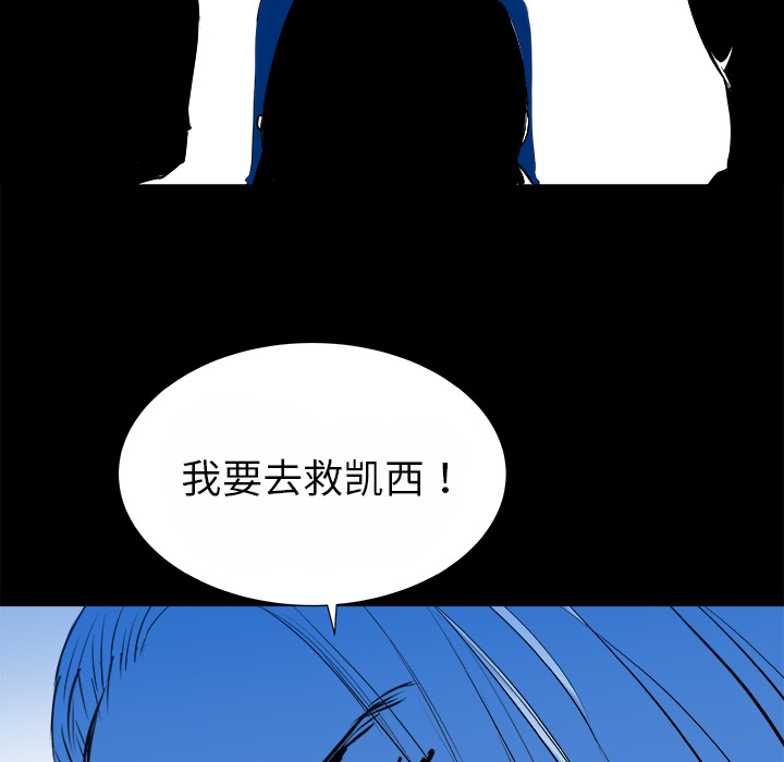 《PROTO 109》漫画最新章节第13话 免费下拉式在线观看章节第【36】张图片