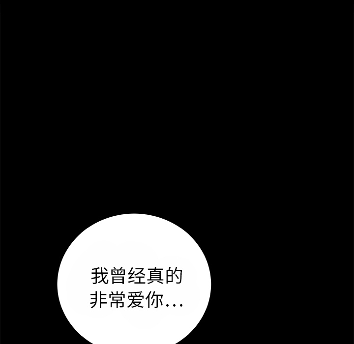 《PROTO 109》漫画最新章节第13话 免费下拉式在线观看章节第【8】张图片