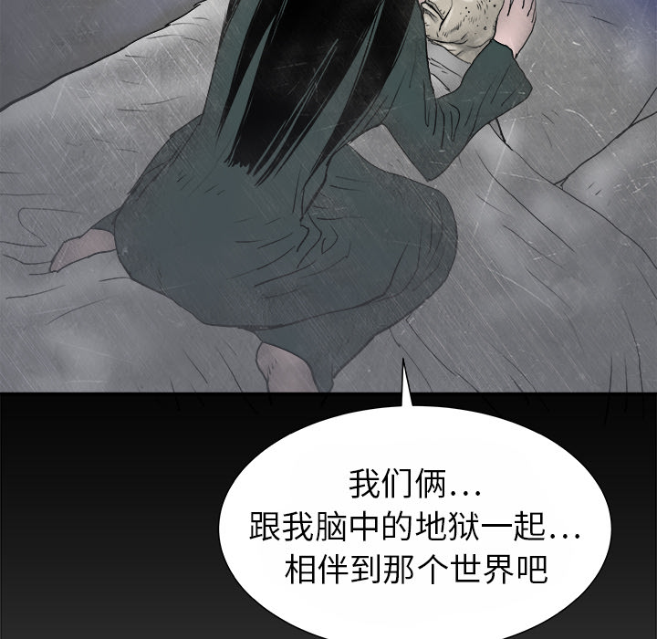 《PROTO 109》漫画最新章节第13话 免费下拉式在线观看章节第【3】张图片