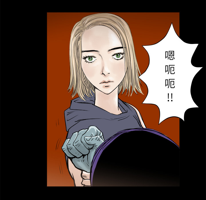 《PROTO 109》漫画最新章节第15话 免费下拉式在线观看章节第【122】张图片