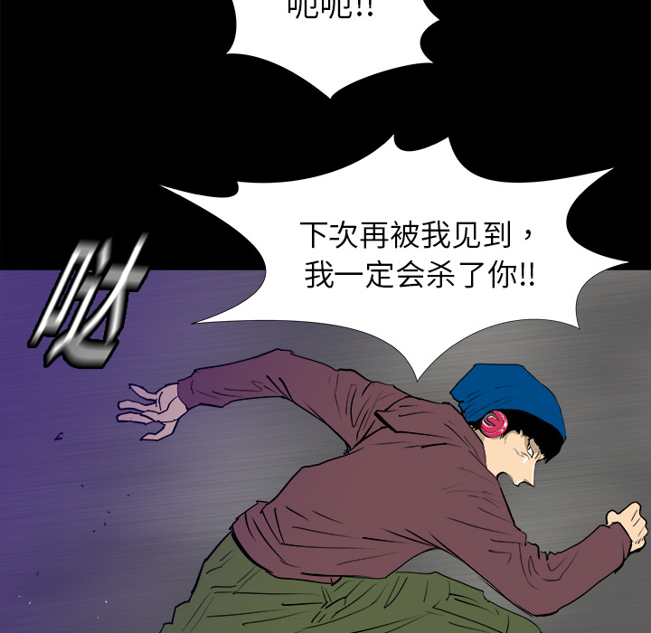 《PROTO 109》漫画最新章节第15话 免费下拉式在线观看章节第【32】张图片