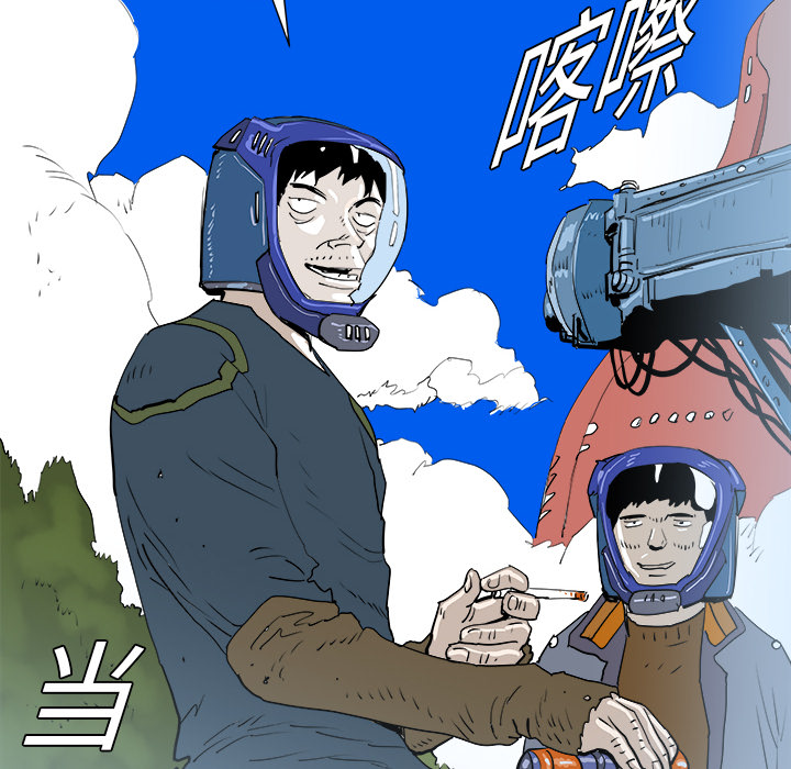 《PROTO 109》漫画最新章节第15话 免费下拉式在线观看章节第【7】张图片