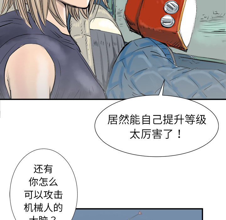 《PROTO 109》漫画最新章节第16话 免费下拉式在线观看章节第【81】张图片