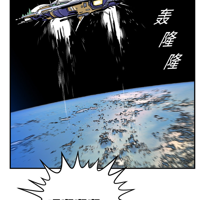 《PROTO 109》漫画最新章节第16话 免费下拉式在线观看章节第【47】张图片