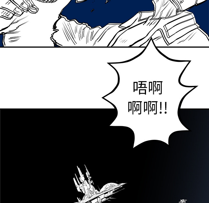 《PROTO 109》漫画最新章节第16话 免费下拉式在线观看章节第【45】张图片