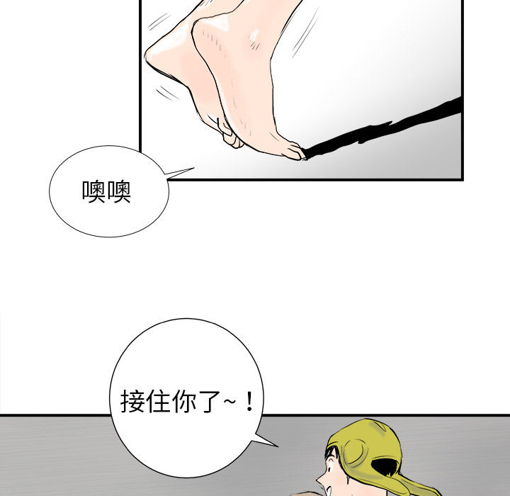 《PROTO 109》漫画最新章节第16话 免费下拉式在线观看章节第【16】张图片