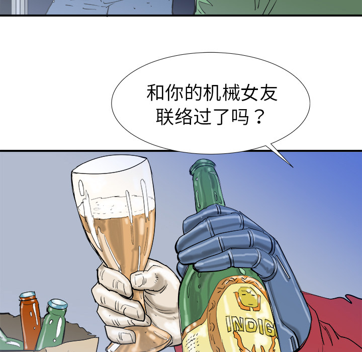 《PROTO 109》漫画最新章节第17话 免费下拉式在线观看章节第【108】张图片