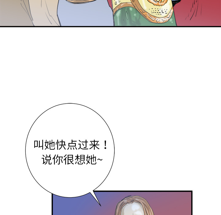 《PROTO 109》漫画最新章节第17话 免费下拉式在线观看章节第【107】张图片