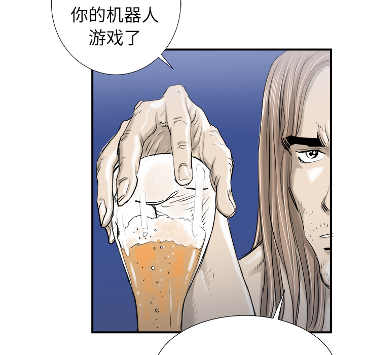 《PROTO 109》漫画最新章节第17话 免费下拉式在线观看章节第【90】张图片