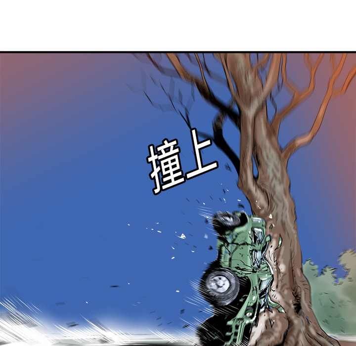 《PROTO 109》漫画最新章节第17话 免费下拉式在线观看章节第【62】张图片