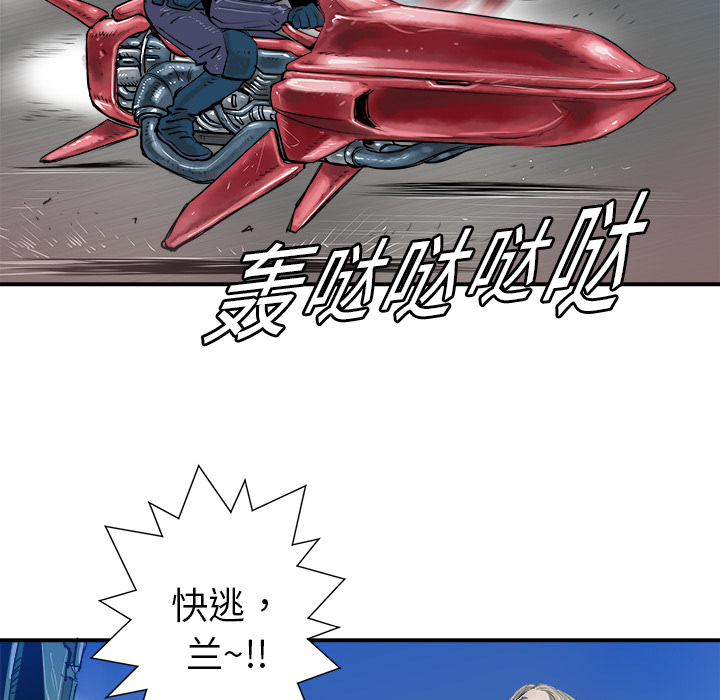 《PROTO 109》漫画最新章节第17话 免费下拉式在线观看章节第【60】张图片