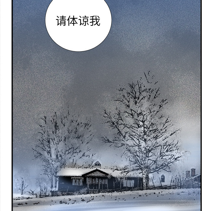 《PROTO 109》漫画最新章节第17话 免费下拉式在线观看章节第【46】张图片