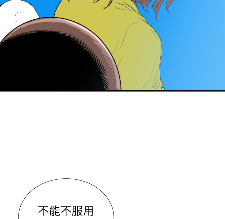 《PROTO 109》漫画最新章节第17话 免费下拉式在线观看章节第【26】张图片