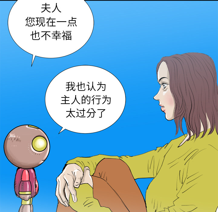 《PROTO 109》漫画最新章节第17话 免费下拉式在线观看章节第【22】张图片