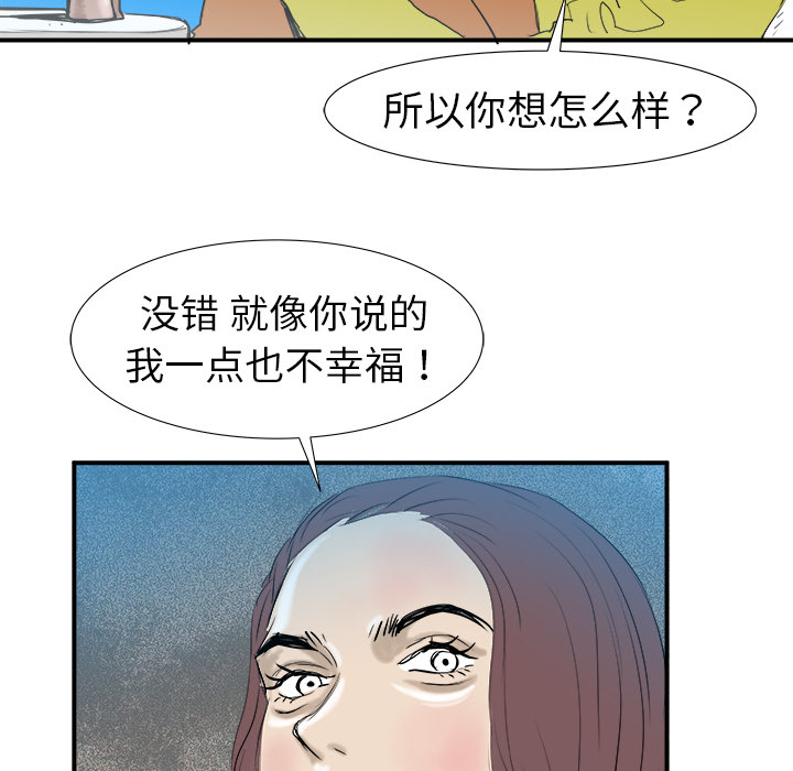 《PROTO 109》漫画最新章节第17话 免费下拉式在线观看章节第【21】张图片