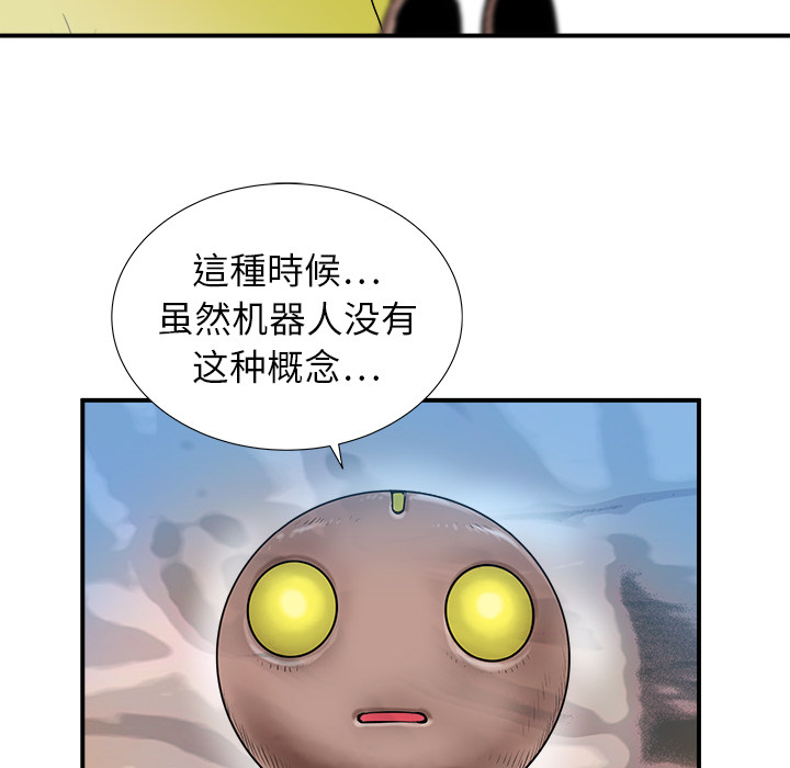 《PROTO 109》漫画最新章节第17话 免费下拉式在线观看章节第【14】张图片