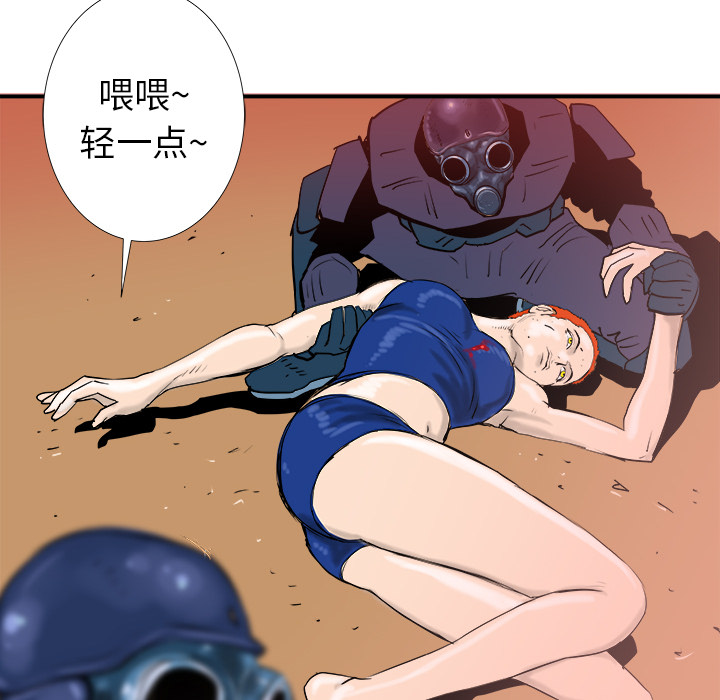 《PROTO 109》漫画最新章节第17话 免费下拉式在线观看章节第【5】张图片