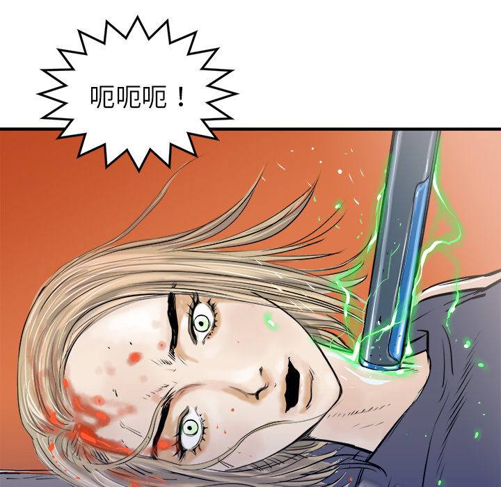 《PROTO 109》漫画最新章节第17话 免费下拉式在线观看章节第【3】张图片