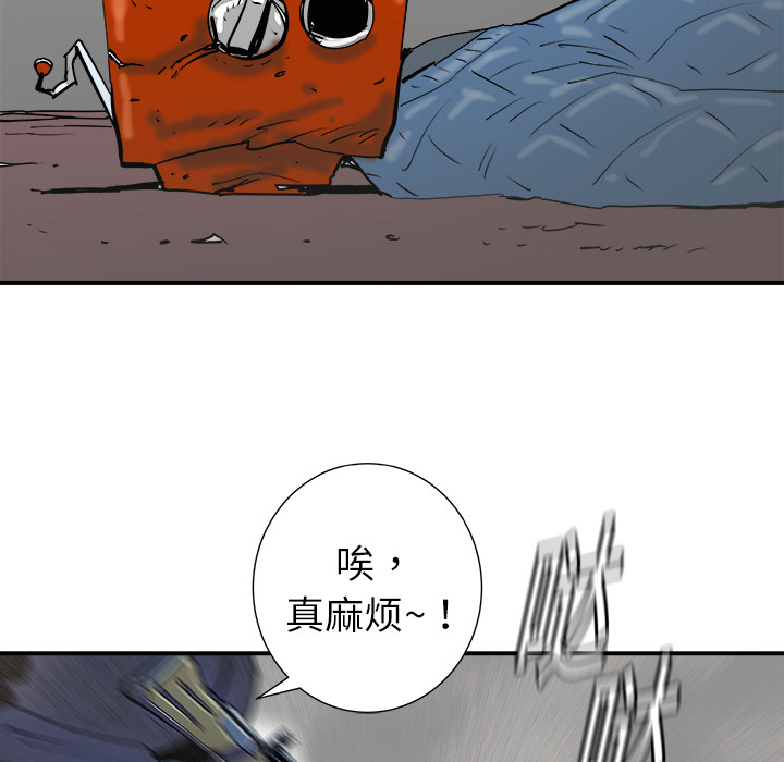 《PROTO 109》漫画最新章节第18话 免费下拉式在线观看章节第【104】张图片