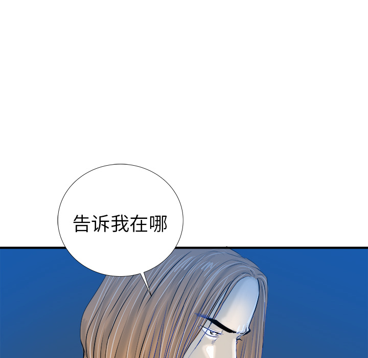 《PROTO 109》漫画最新章节第18话 免费下拉式在线观看章节第【86】张图片