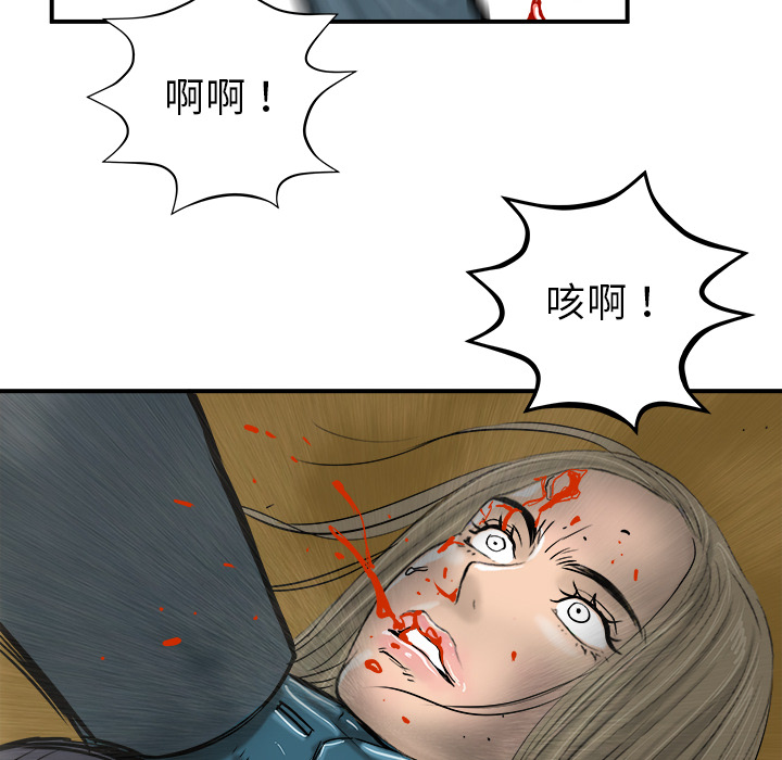 《PROTO 109》漫画最新章节第18话 免费下拉式在线观看章节第【24】张图片