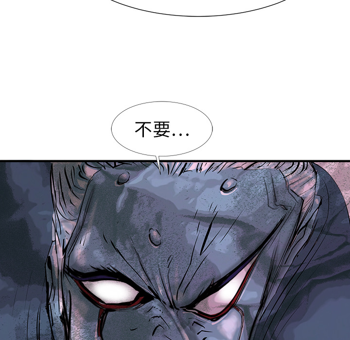 《PROTO 109》漫画最新章节第18话 免费下拉式在线观看章节第【12】张图片