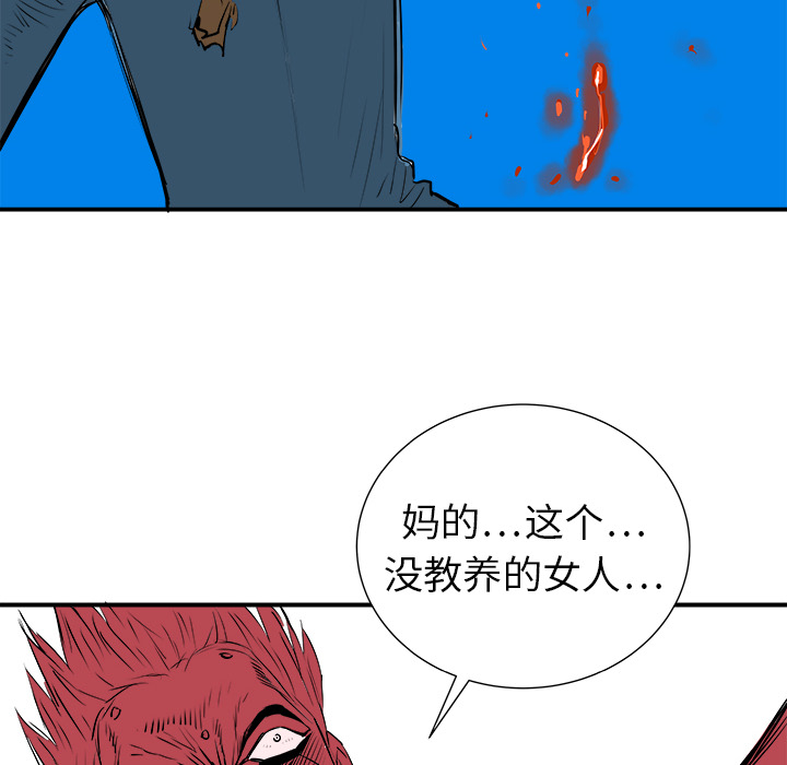 《PROTO 109》漫画最新章节第18话 免费下拉式在线观看章节第【5】张图片