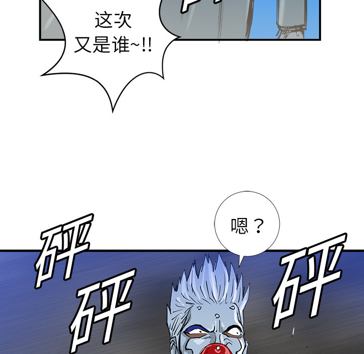 《PROTO 109》漫画最新章节第19话免费下拉式在线观看章节第【94】张图片