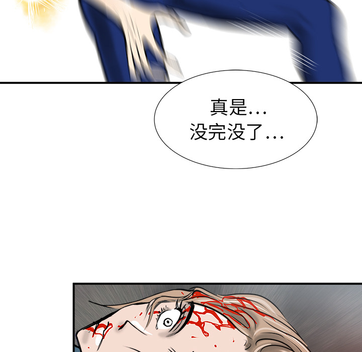 《PROTO 109》漫画最新章节第19话免费下拉式在线观看章节第【91】张图片