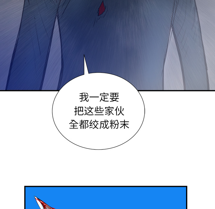 《PROTO 109》漫画最新章节第19话免费下拉式在线观看章节第【82】张图片